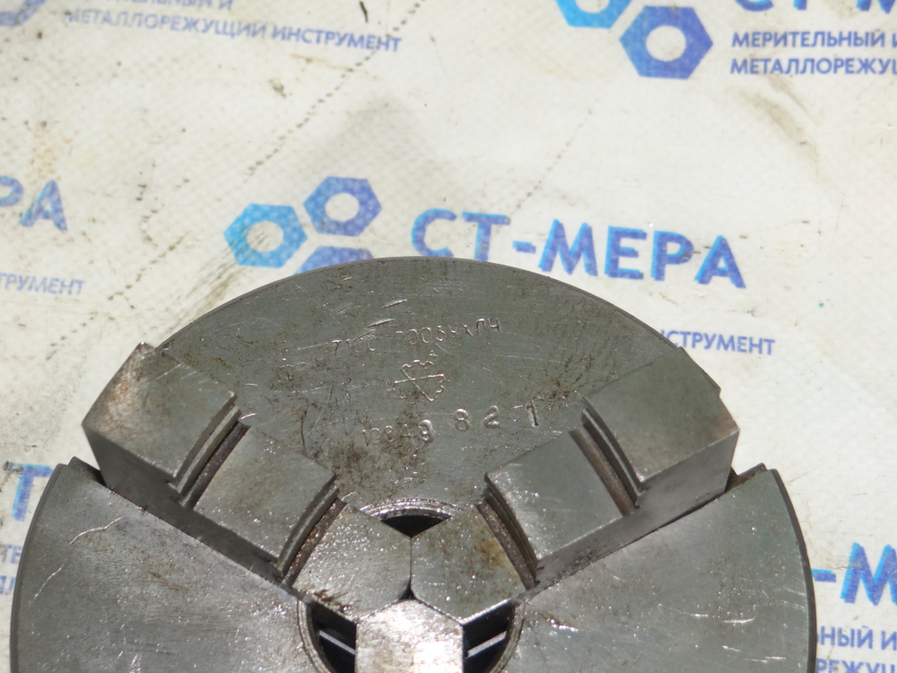 Патрон токарный 3-х кулачковый 125мм 7100-0003 (арт. 25095)