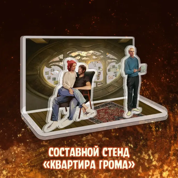 Майор Гром: Чумной Доктор Краудфандинг