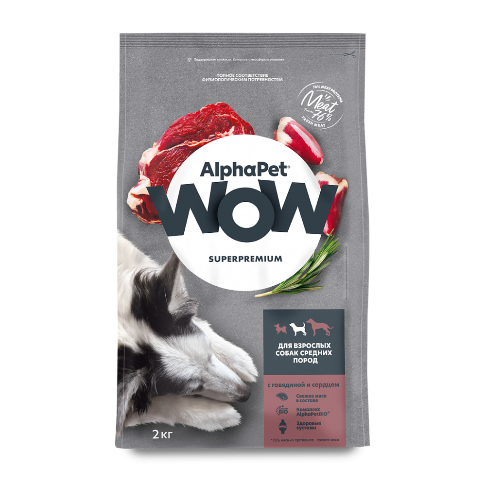 Сухой корм ALPHAPET WOW Superpremium для взрослых собак средних пород с говядиной и сердцем - 2 кг