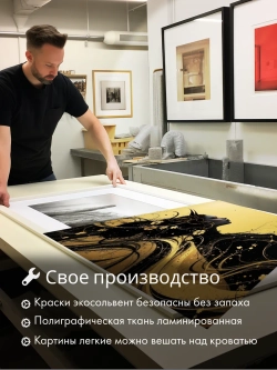 Картина Золотая гармония, модульная на стену 50x70см 2шт.