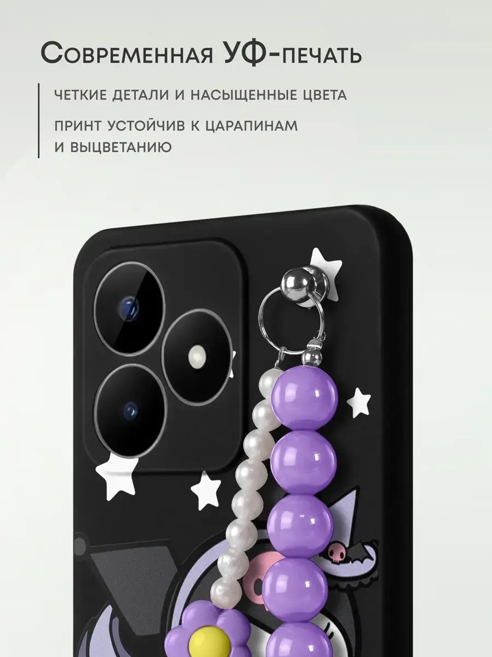 Чехол на Realme C51, Realme C53, Note 50