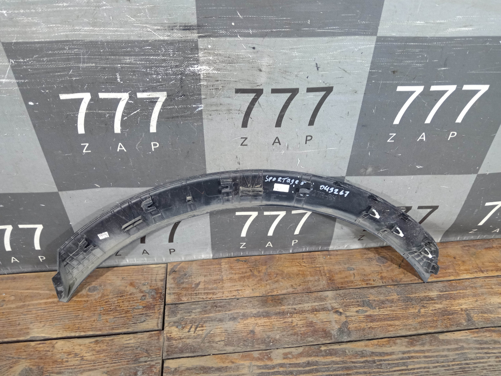 Накладка крыла заднего правого Kia Sorento 4 (MQ4) 20-нв Б/У Оригинал 87742P1000BKL
