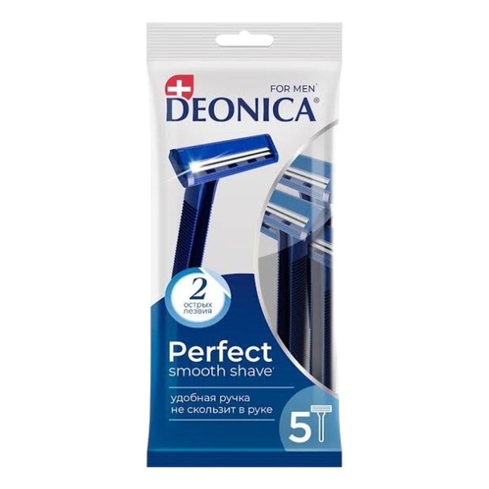 Бритва одноразовая DEONICA 2 FOR MEN 5 шт
