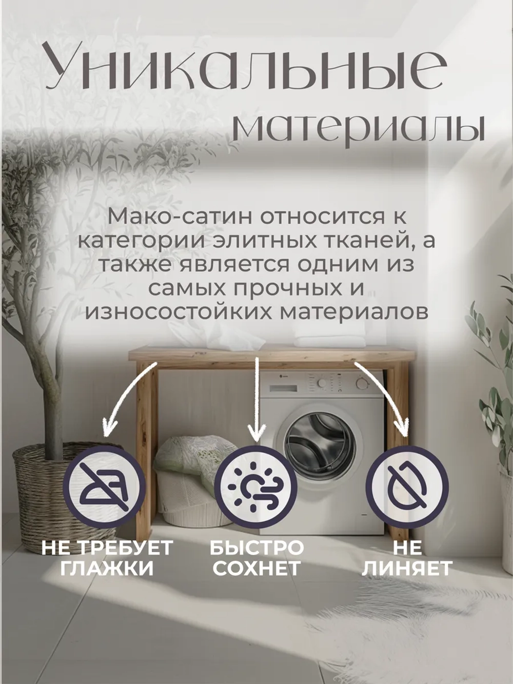 Мако сатин постельное белье 2 спальное