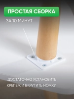 Журнальный столик