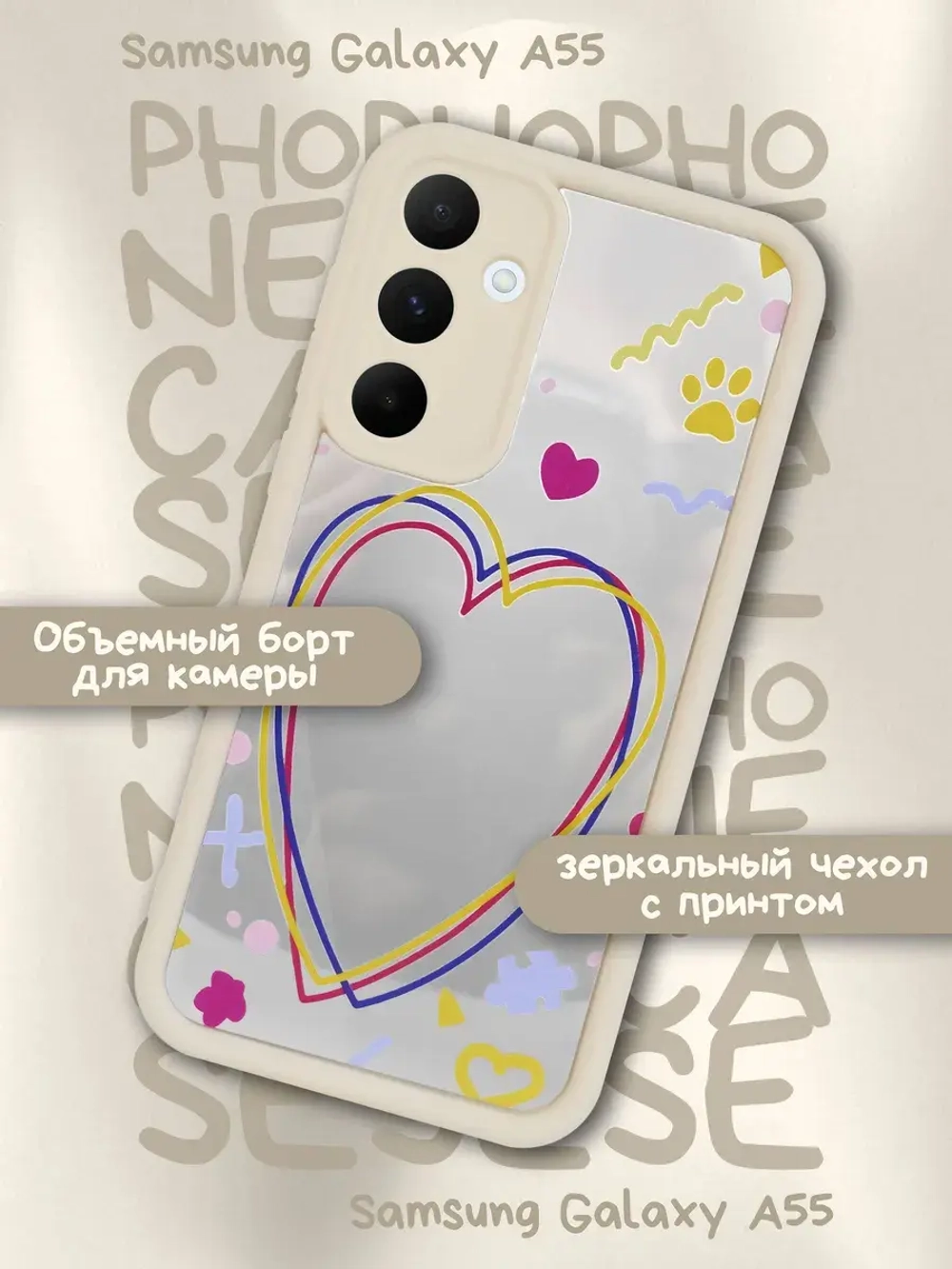 Чехол на Samsung A55