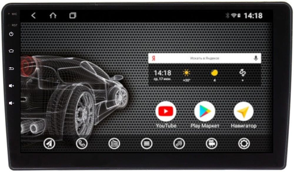 Магнитола для Hyundai i30 2012-2017 - AK523R9-MTK Android 10