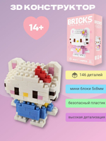 Конструктор 3D Bricks Китти