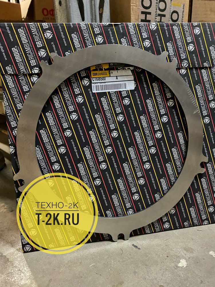 8P2051 пластина 6Y1320