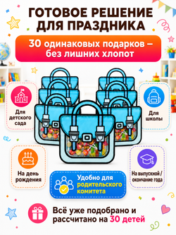 Подарочный набор №6, арт. 01506