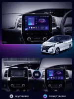 Магнитола для Nissan Serena C27 2019-2022 (рестайлинг) - Teyes CC4 монитор 10.36" 2K QLED на Android 14, Быстрейшая, Snapdragon 680, DSP, CarPlay, 4G SIM-слот