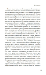 Стиль — это не про одежду