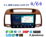 Topway TS10 4+32GB 8 ядер для Toyota Camry 2001-2006