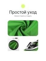 Фон полиэстеровый Raylab RL-BP01 2*3 G зеленый