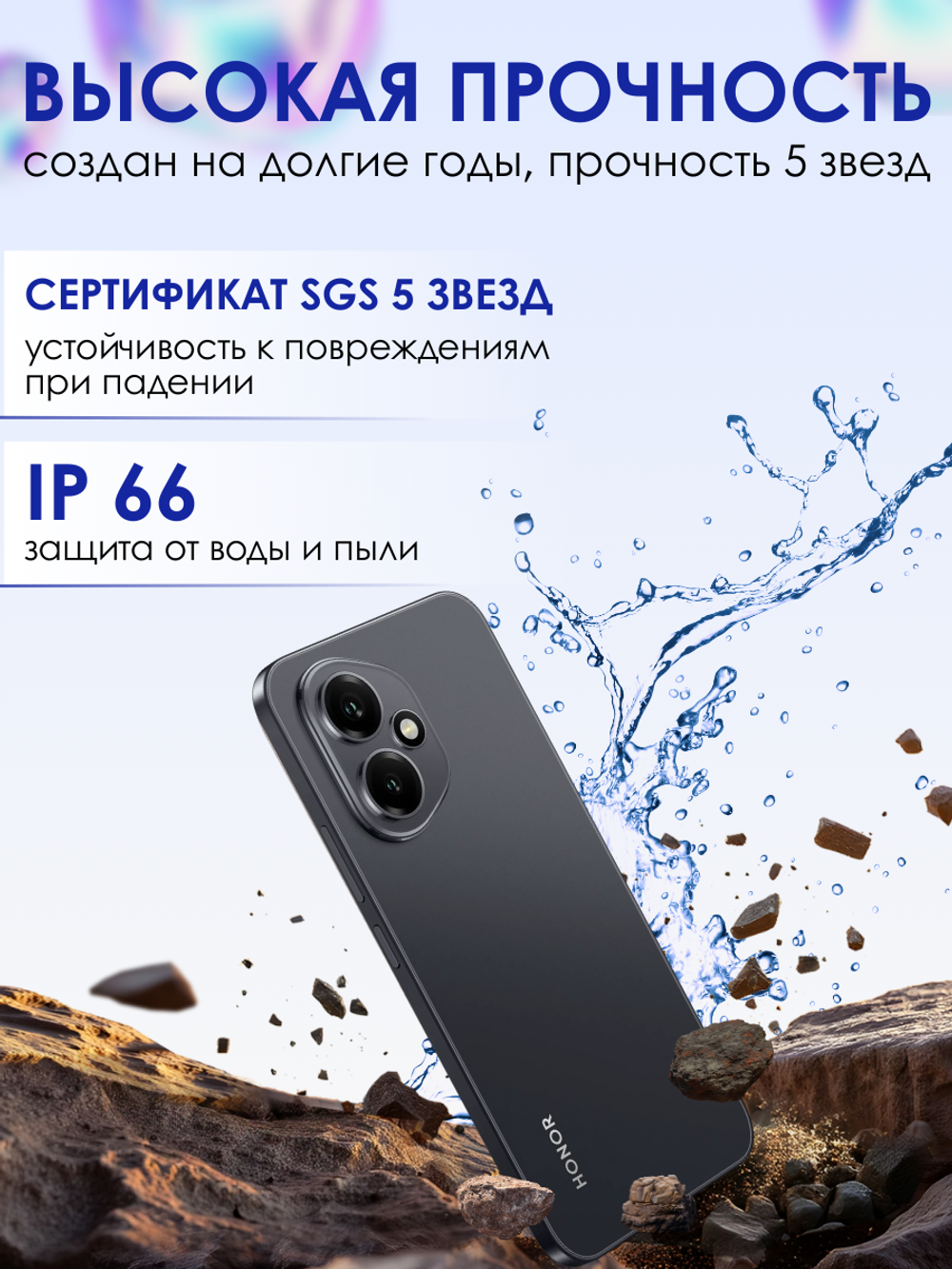 Смартфон HONOR 400 12 ГБ, 256ГБ, GLOBAL, Android 15, камера 108 Мп, экран 6.55",  NFC, Полночный черный