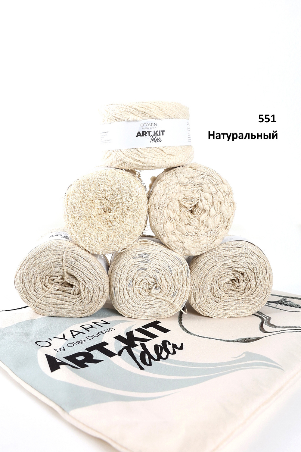 Пряжа O'Yarn ART KIT IDEA, 600г