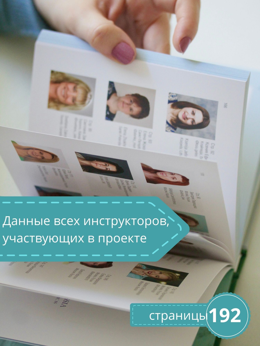 Книга-каталог "От Хобби к Искусству", цветы и скульптура из полимерной глины.