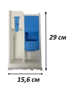 Дозатор в сборе для стиральной машины 0020812161L Haier