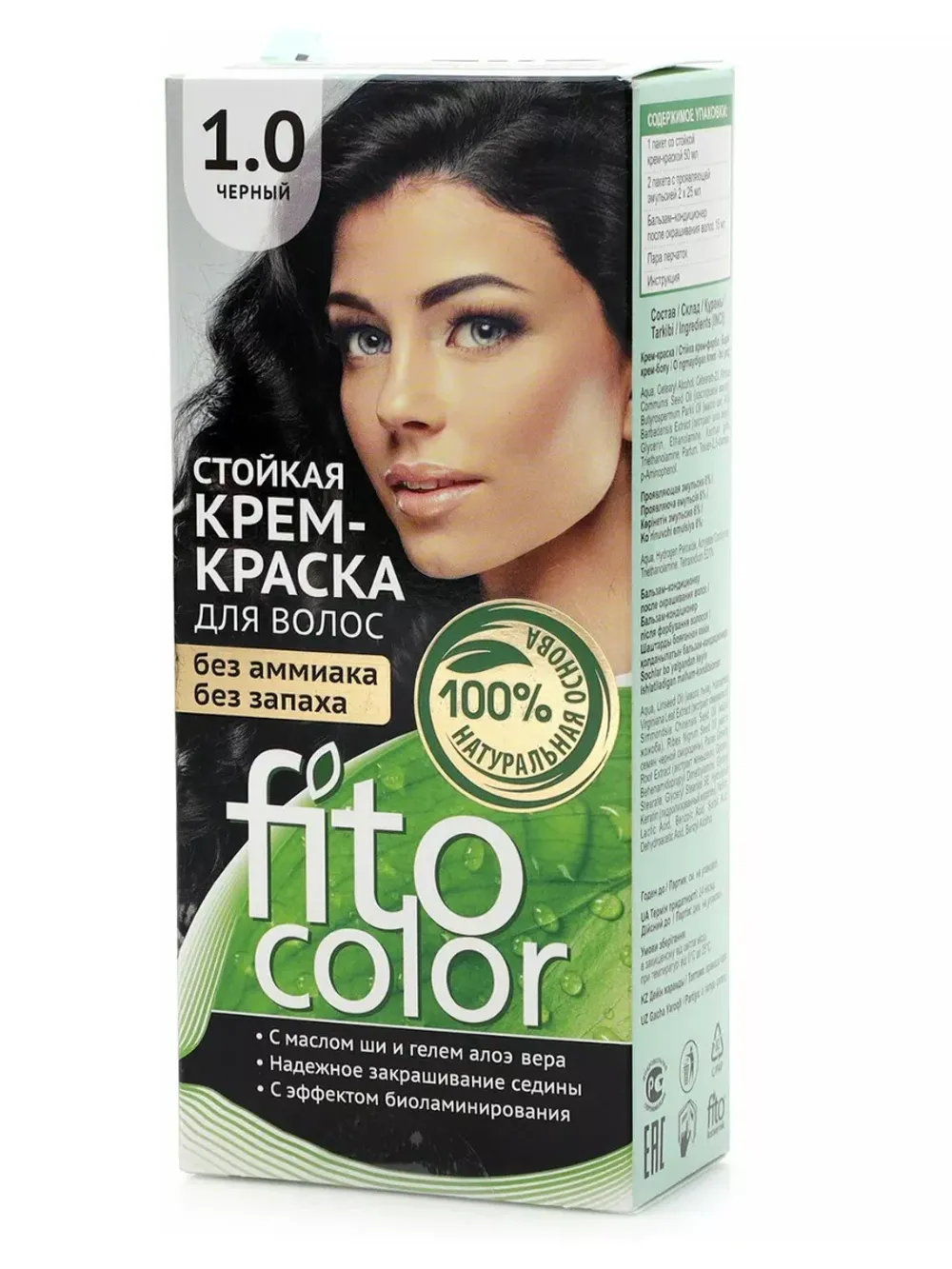 Стойкая крем-краска для волос серии "Fitocolor", тон 1.0 черный 115мл/20шт