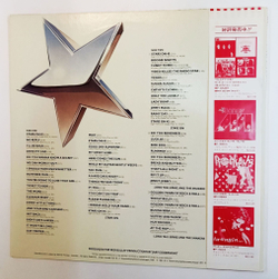 Винтажная виниловая пластинка LP Stars On Long Tall Ernie And The Shakers Stars On Long Play (Japan 1981)