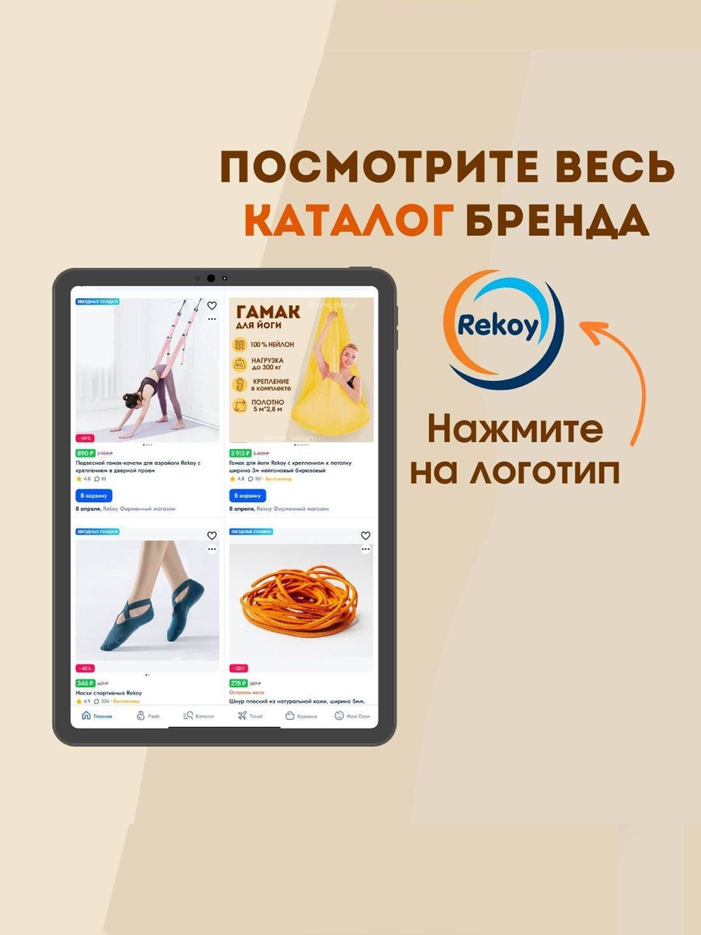 Гамак потолочный 5*2.8 м, нейлон, тёмно-синий
