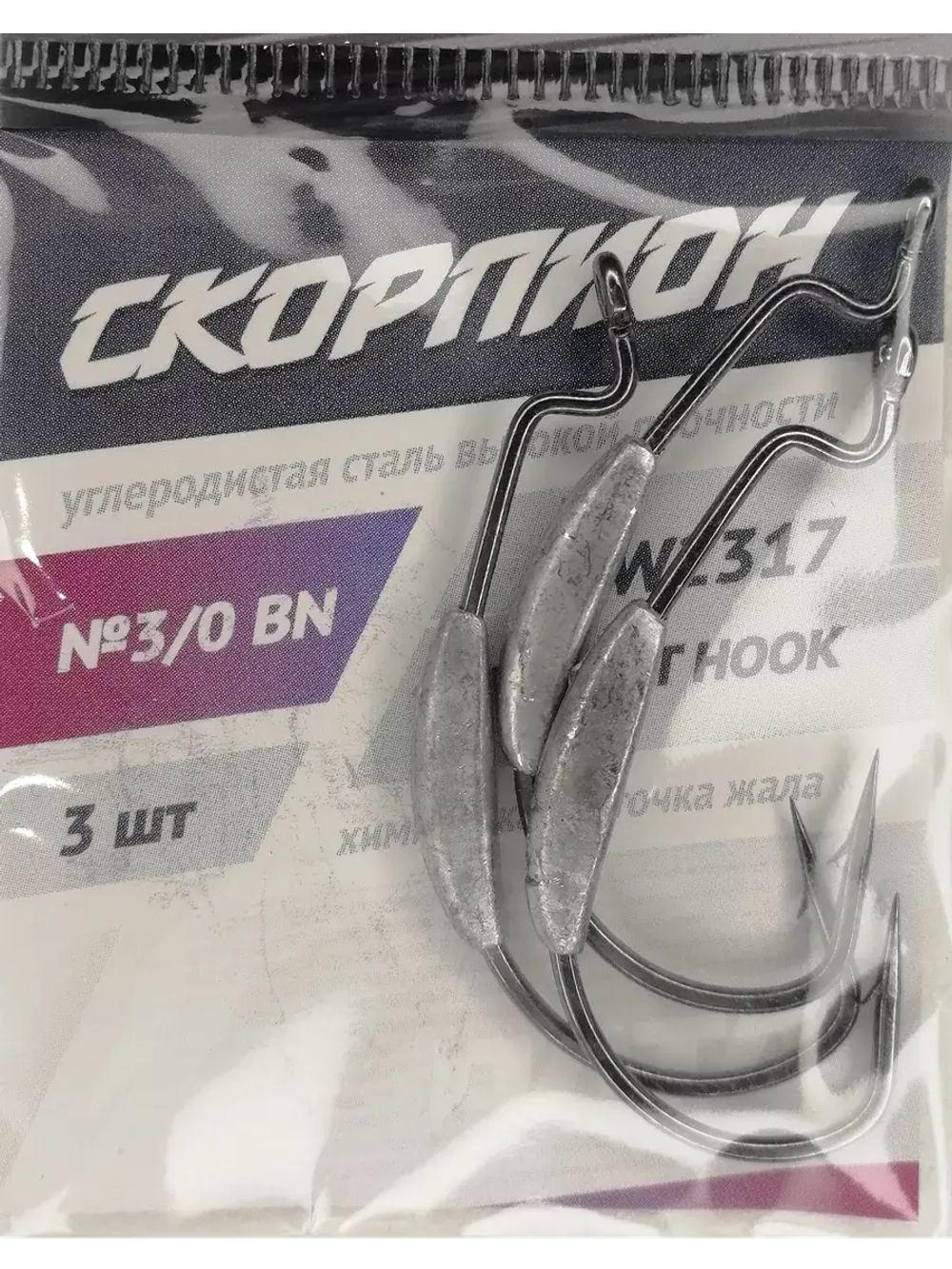 Офсет "Weight Hook" (Скорпион)