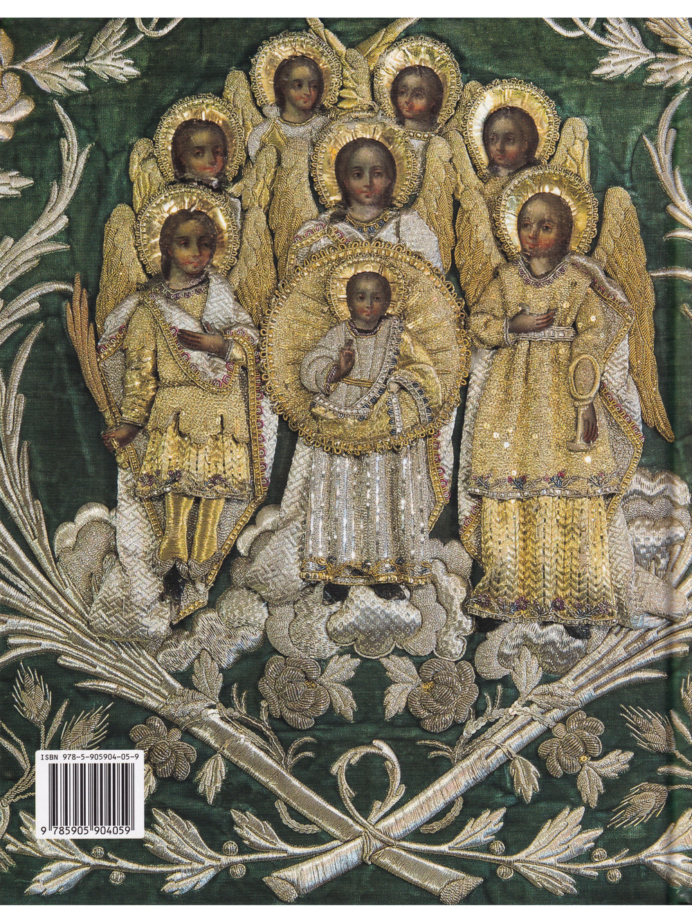 Сокровища Костромы (из собрания Церковного историко-археологического музея Костромской епархии  и Костромского музея-заповедника)