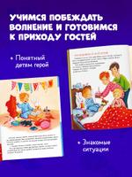Я расту вместе с Максом. Макс празднует день рождения