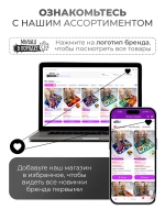 Наклейки детские на кармашки в садик