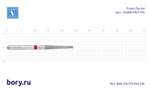 Бор алмазный красный Frank Dental типа FG - D.848.016.F.FG
