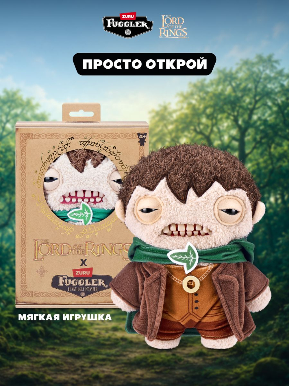 Фуглер Губка Боб мягкая игрушка. FUGGLER x SpongeBob. 15701