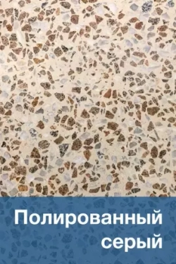 Урна «Квадро»