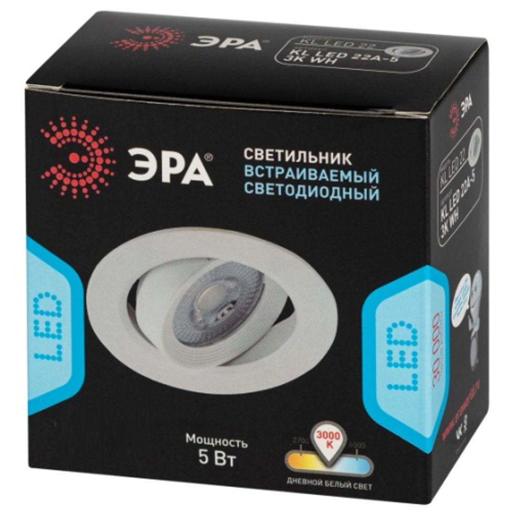 KL LED 22A-5 3K WH Светильник ЭРА светодиодный круглый поворотн. LED SMD 5W 3000K, белый | Встраиваемые LED светильники