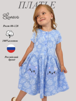 11-170-28 Платье для девочки