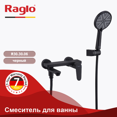 Смеситель для ванны RAGLO R31.30.06