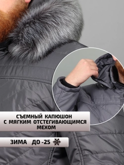 Куртка зимняя удлиненная Булат