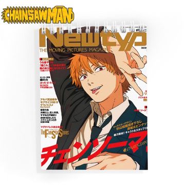 Блокнот Chainsaw Man, Человек-бензопила, Дэндзи на обложке
