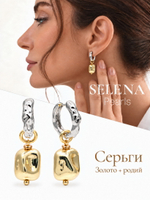 91004666 Серьги Selena Pearls