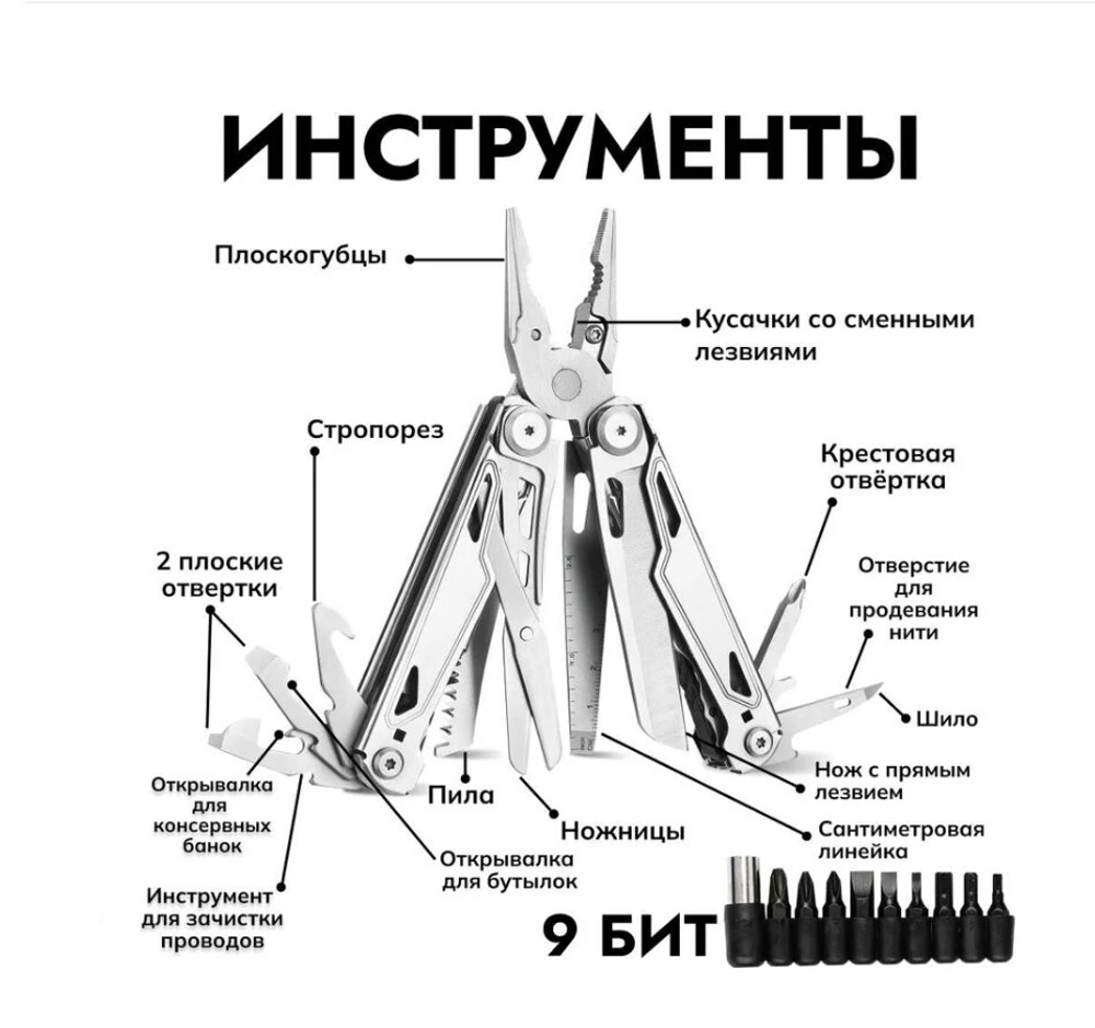 Мультиинструмент складной Ganzo G303