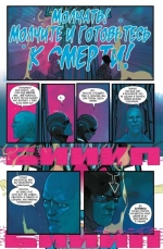 Золотая коллекция Marvel. Чёрный Гром