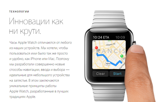 Часы смарт Apple Watch Sport 38мм (цвет черный)