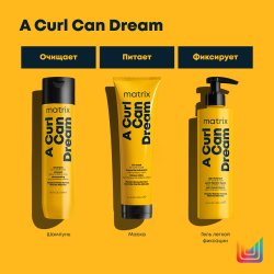 Matrix A Curl Can Dream профессиональный гель легкой фиксации, для кудрявых и вьющихся волос, 250 мл