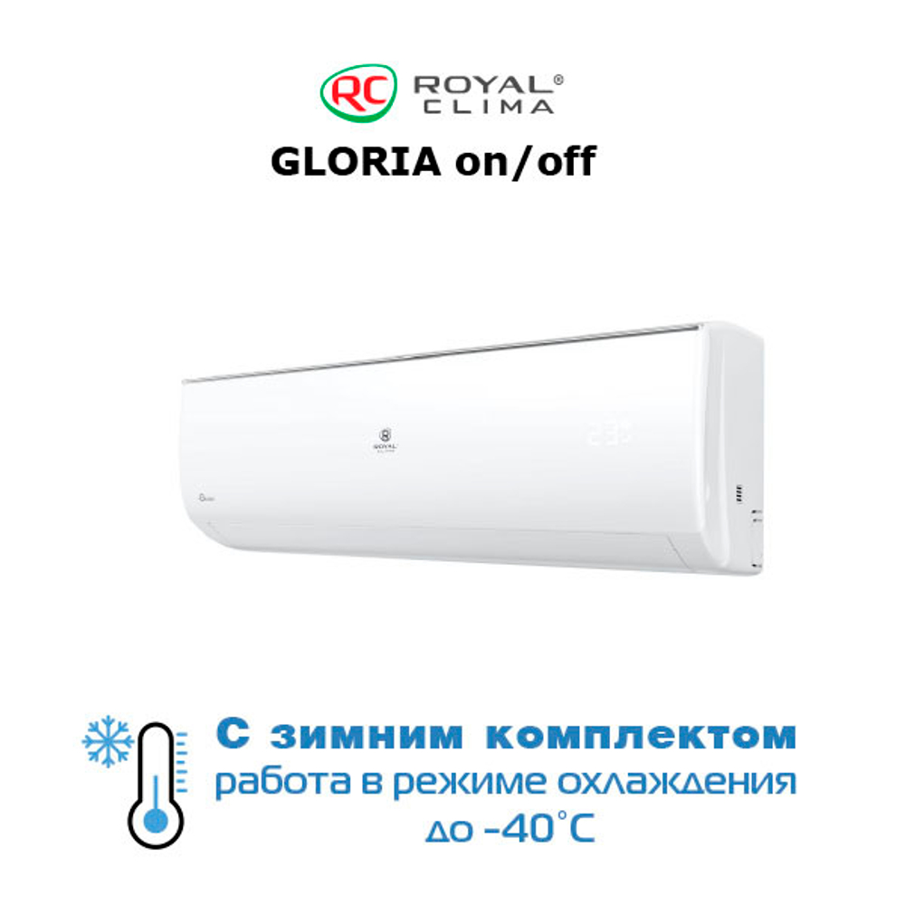 Royal Clima RC-GL22HN / -40 кондиционер с зимним комплектом