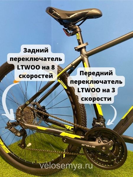 Горный MTB велосипед Stels Navigator-930 D 29