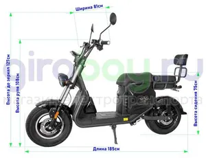 Электроскутер IKINGI S 702 - 2000W (60V/23AH) фото №5