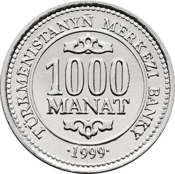 1 000 манат 1999 Туркменистан