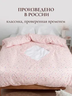Пододеяльник с вырезом ромб 2-сп без молнии 175х215 см