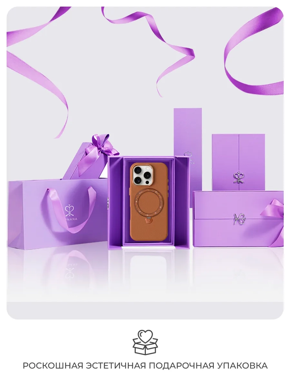 Чехол PYNANA для iPhone 16 Pro, кожа, австрийский хрусталь, нежно-коричневый