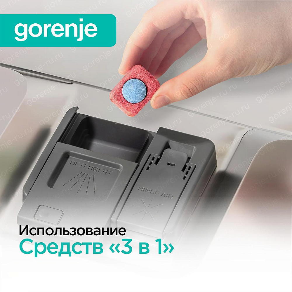 Встраиваемая посудомоечная машина Gorenje GV520E15