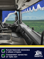 Ламбрекен с косынками универсальный двусторонний "Волна" (экокожа, синий, белая лапша)